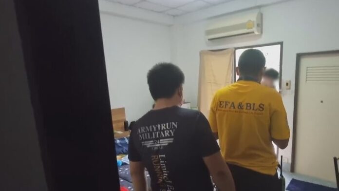 ช็อก