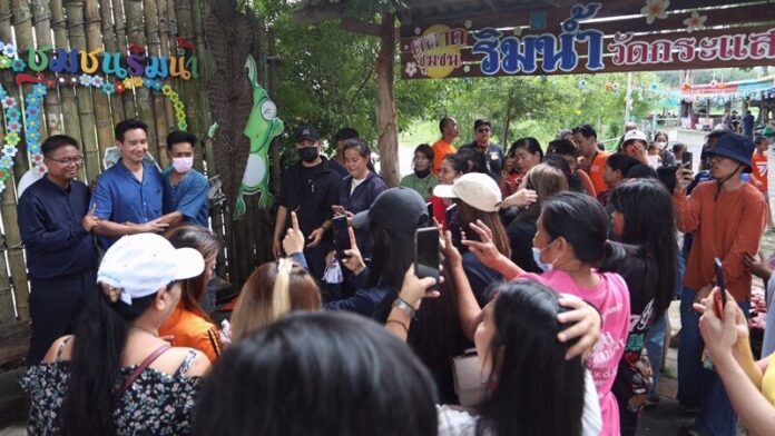 ปากน้ำ