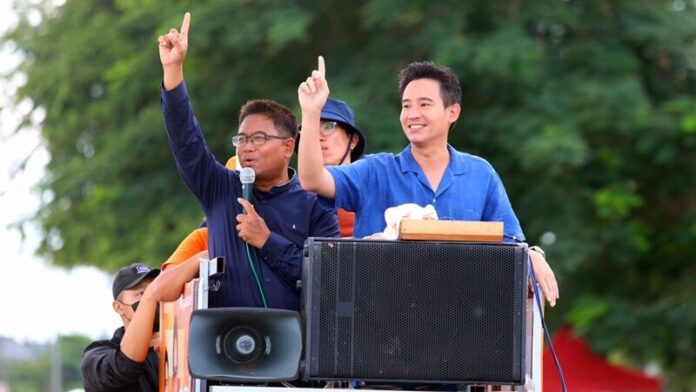 ระยอง