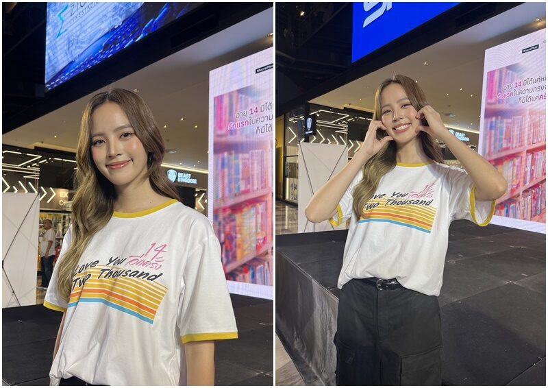 ณิชา ณัฏฐณิชา