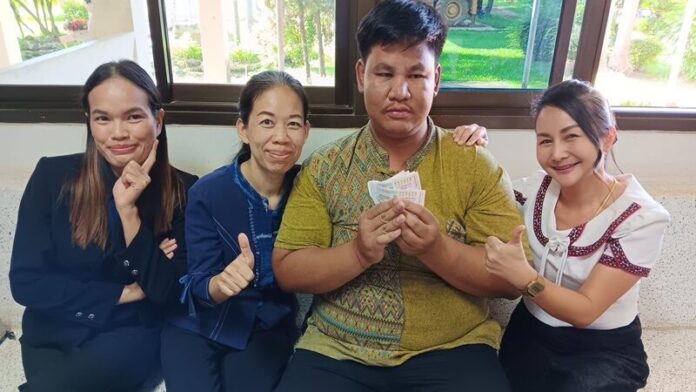 ดีใจ