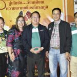 ผู้บริหารองค์การสวนสัตว์ฯ ร่วมงานเกษียณอายุราชการ ผู้อำนวยการสวนสัตว์ฯเขาเขียว