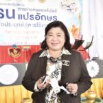 วช.-ส.กีฬาเครื่องบินจำลอง ปลื้ม เปิดอบรมโดรนแปรอักษรคึกคัก เยาวชนร่วมงานครึกครื้น 