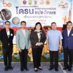 วช.-ส.กีฬาเครื่องบินจำลอง ปลื้ม เปิดอบรมโดรนแปรอักษรคึกคัก เยาวชนร่วมงานครึกครื้น 