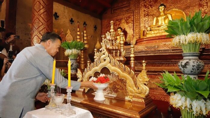 พระพุทธสิหิงห์
