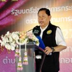 รมช.ไชยา ล่องใต้ เยือนเมืองนครฯ มอบนโยบายกรมหม่อนไหม ดัน Soft Power ยกระดับสู่ตลาดโลก