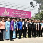 รมช.ไชยา ล่องใต้ เยือนเมืองนครฯ มอบนโยบายกรมหม่อนไหม ดัน Soft Power ยกระดับสู่ตลาดโลก