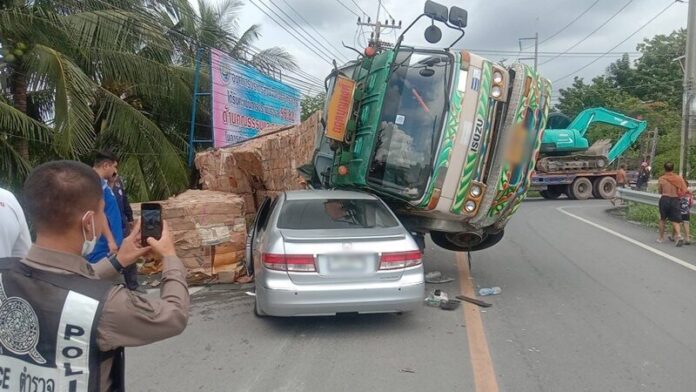 ขวัญหาย
