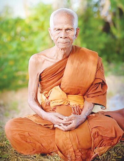 ที่ระลึกอายุวัฒนมงคล 87 ปี หลวงปู่สุข วัดแสนสุขสันติธรรมวันศุกร์