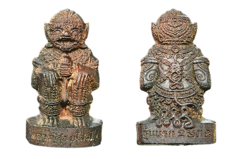 ที่ระลึกอายุวัฒนมงคล 87 ปี หลวงปู่สุข วัดแสนสุขสันติธรรมวันศุกร์