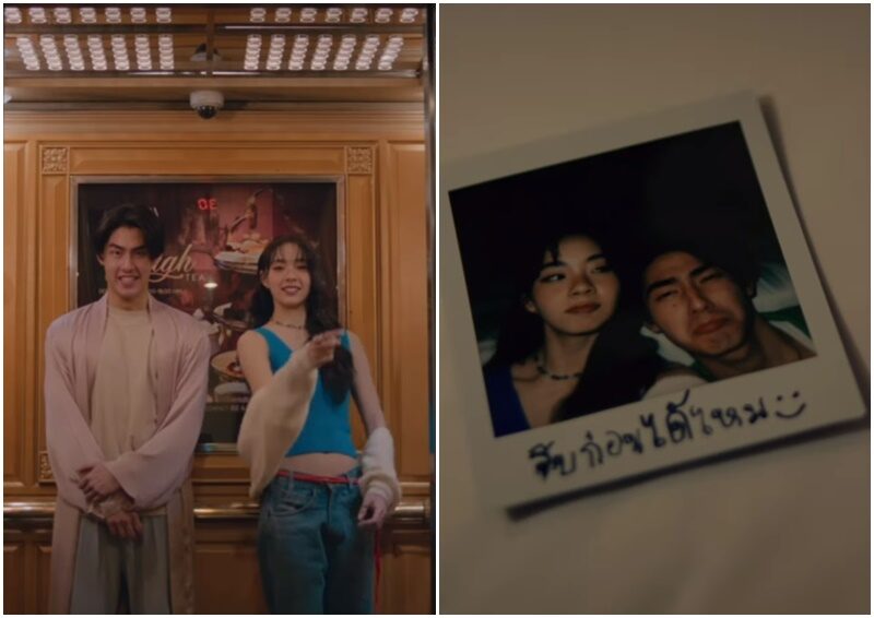 เจ้าขุน-เอินเอิน