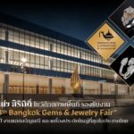 ศูนย์ฯ สิริกิติ์ โชว์ศักยภาพพื้นที่จัด บางกอกเจมส์ ครั้งที่ 68