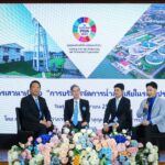 กปภ. จัดงานวันประปาวิวัฒน์ ประจำปี 2566