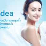 Midea แบรนด์ผู้สร้างนวัตกรรมสุดล้ำยกระดับการอาบน้ำสู่การบำรุงผิวพรรณ