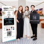 The 1 Exclusive มอบความพิเศษ