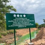 สศก. พร้อมขับเคลื่อนแผนยุทธศาสตร์กองทุน FTA ระยะ 5 ปี ดันเกษตรไทย 