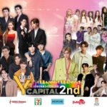กรี๊ดให้สุดพลัง กับงานสุดยิ่งใหญ่แห่งปี FEED Y CAPITAL 2nd 23 ก.ย.นี้
