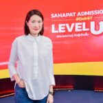 สหพัฒน์ฯ ปรับโฉมเว็บสหพัฒน์แอดมิชชั่น