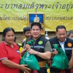 รมว.ธรรมนัส ลงพื้นที่มอบถุงยังชีพผู้ประสบภัยน้ำท่วม จังหวัดขอนแก่น/ร้อยเอ็ด