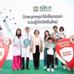 รพ.สมิติเวช ชูการดูแลสุขภาพในรูปแบบ “Early Care”