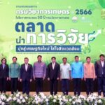 “ธรรมนัส” เปิดงานแถลงผลงานพร้อมมอบนโยบาย กรมวิชาการเกษตร