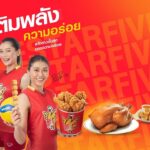 ห้าดาว ดึง 'บุ๋มบิ๋ม-บีม'  ขึ้นแท่นพรีเซนเตอร์คนใหม่