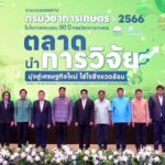กรมวิชาการเกษตร เซ็น MOU 3 ฉบับ ต่อยอดงานวิจัย สู่ตลาดสากล