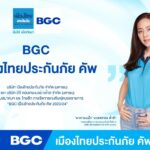 เล่นใหญ่จัด BGC เมืองไทยประกันภัย คัพ ย้ำจุดยืนองค์กรเพื่อสังคม