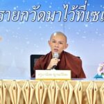 ชีวิต คือ ธรรมะ ข้อคิด จาก ครูบาน้อย
