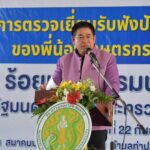 รมว.ธรรมนัส ลงพื้นที่แก้ปัญหาความเดือดร้อนให้พี่น้องเกษตรกร