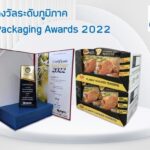 ซีพีเอฟ คว้ารางวัลระดับภูมิภาค