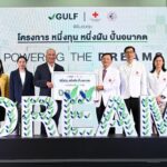 กัลฟ์ สานต่อโครงการ “หนึ่งทุน หนึ่งฝัน ปั้นอนาคต” ปีที่ 5