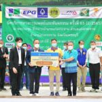 การเดินทางของกระดาษเก่า....แล้วเราจะกลายเป็นอะไรนะ?