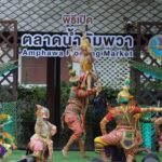 วธ. ชู Soft Power  “ตลาดน้ำอัมพวา” สืบสานวัฒนธรรมไทย  