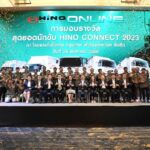พิธีงานประกาศผลและมอบรางวัล “สุดยอดนักขับ HINO CONNECT ประจำปี 2566”