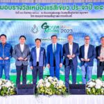 กพร. การันตี 215 สถานประกอบการเหมืองแร่สีเขียว 