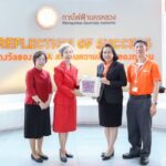 MEA มอบเงินสมทบทุนมูลนิธิอนุเคราะห์คนพิการ