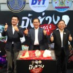 กรมการค้าภายในชวนขากิน ร่วมงาน “ปิ้งย่างกลางกรุง”