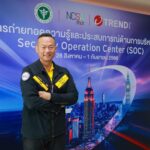 สกมช.ร่วมกับ เทรนด์ไมโคร ผู้นำด้านความปลอดภัยทางไซเบอร์ระดับโลก