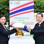 เครือซีพีจัดพิธีน้อมรำลึกวันพระราชทานธงชาติไทย