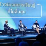 22 ปี โครงการทุนการศึกษากรุงไทยการไฟฟ้า สร้างคนคุณภาพ ส่งต่อแนวคิดการทำงานเพื่อสังคม 