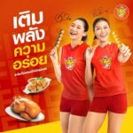 ห้าดาว ดึง 'บุ๋มบิ๋ม-บีม'  ขึ้นแท่นพรีเซนเตอร์คนใหม่