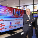 เพาเวอร์ มอลล์ เดอะมอลล์ จัด “POWER MALL ELECTRONICA SHOWCASE”