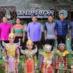 วธ. ชู Soft Power  “ตลาดน้ำอัมพวา” สืบสานวัฒนธรรมไทย  