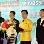 กรมพัฒนาที่ดิน เปิดประชุมวิชาการโชว์ผลงานวิจัยฯ