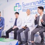 โรงพยาบาลรวมใจรักษ์ @สุขุมวิท 62
