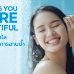 Midea แบรนด์ผู้สร้างนวัตกรรมสุดล้ำยกระดับการอาบน้ำสู่การบำรุงผิวพรรณ