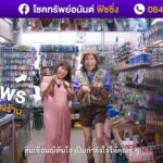 ไทยพาณิชย์ สร้างสังคมแห่งการเกื้อกูล สนับสนุนผู้ประกอบการรายย่อย ส่งสินเชื่อมณีทันใจ เพื่อธุรกิจ มอบพื้นที่โฆษณาร้านค้าฟรี