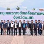 รมว.กษ. ติดตามการพัฒนากว๊านพะเยา เพิ่มปริมาณน้ำให้ชาวพะเยา 