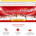 สหพัฒน์ฯ ปรับโฉมเว็บสหพัฒน์แอดมิชชั่น